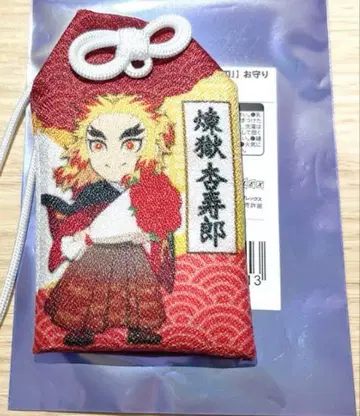 귀멸의 칼날 니지겐노모리 렌고쿠 쿄쥬로 부적 2025년