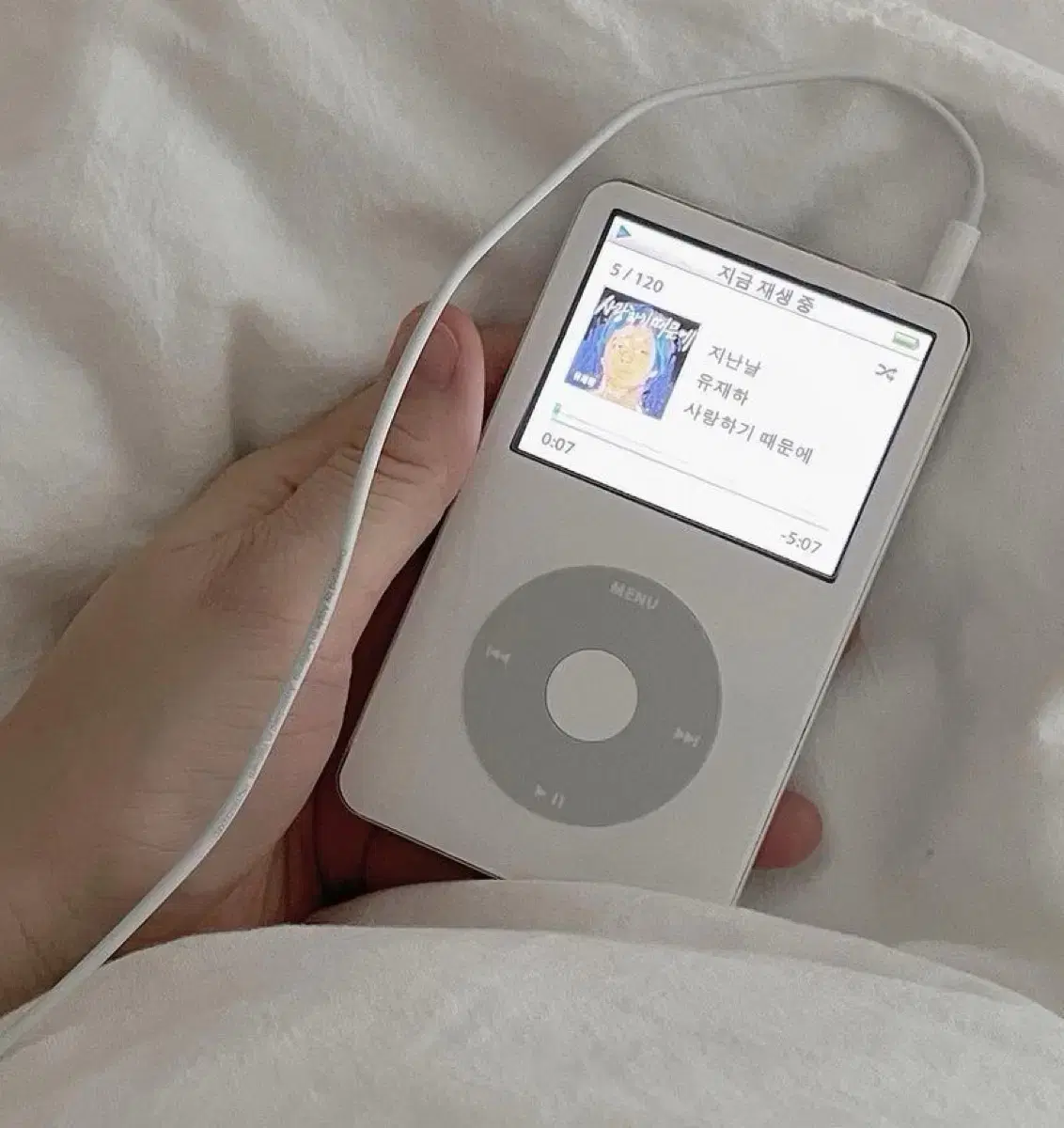 mp3파일 판매 아이팟 우유팟