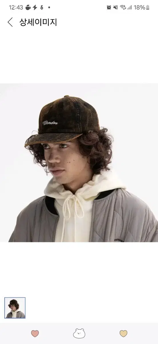 위캔더스 WKNDRS SNOW WASH CAP 캡 모자