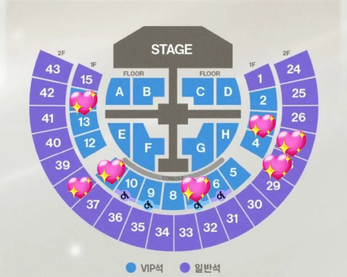 제베원 콘서트 1층 양도합니다 첫콘 막콘