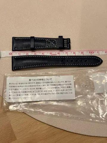 파텍 필립 정품 가죽 시계 벨트