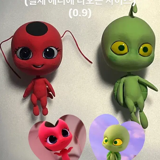 미라큘러스 레이디버그 콰미 (주문제작) 판매 피규어 제작
