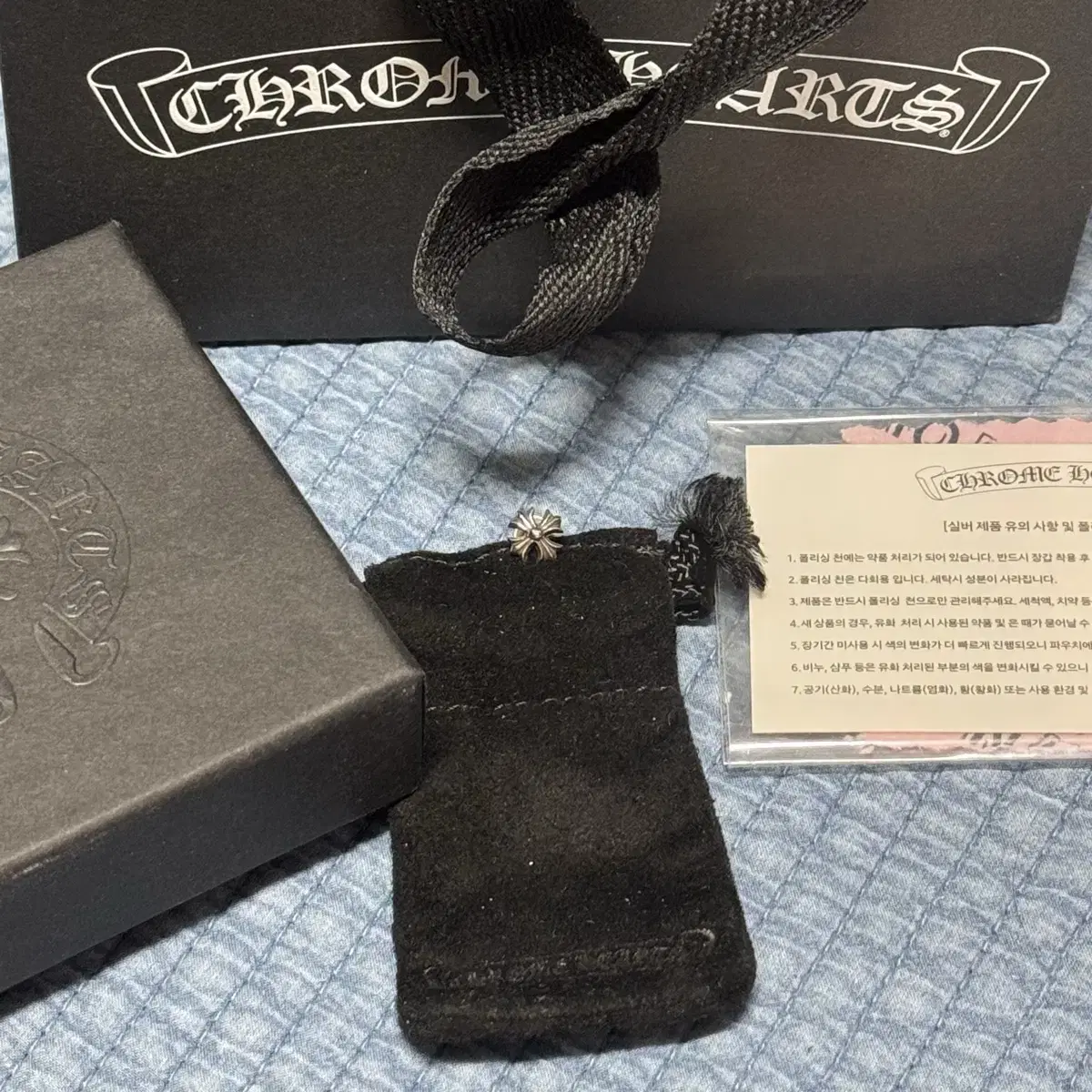 Chrome Hearts CH Plus Earrings