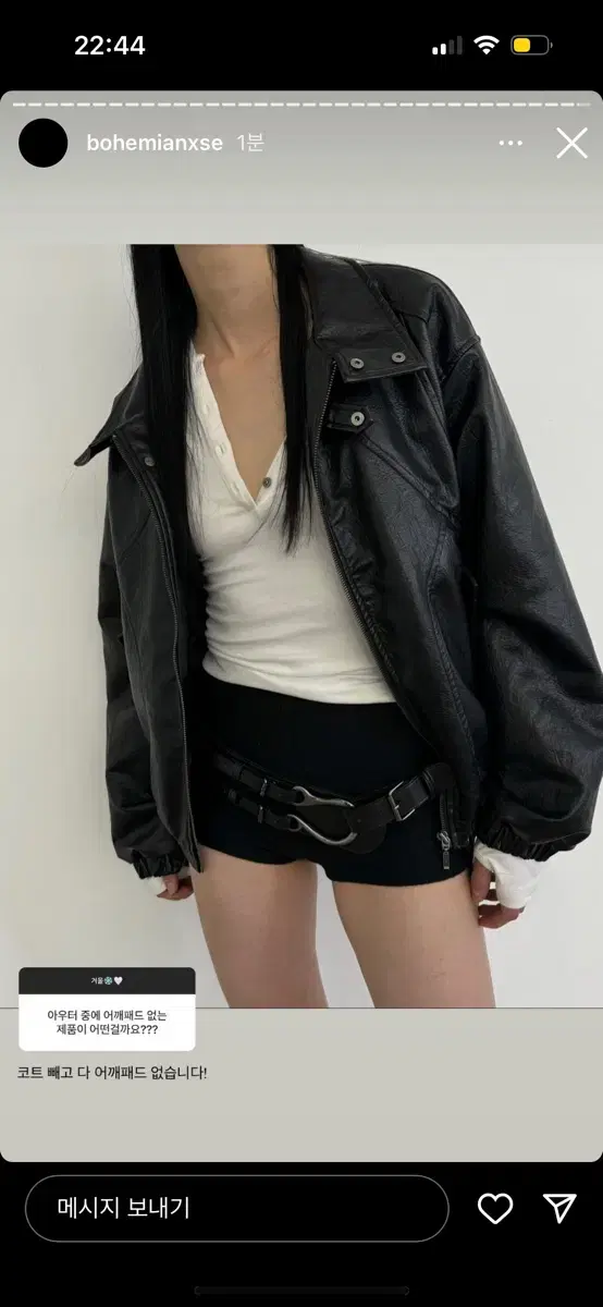 최저가) 보헤미안서울 하이넥 모토 레더 자켓 오버핏