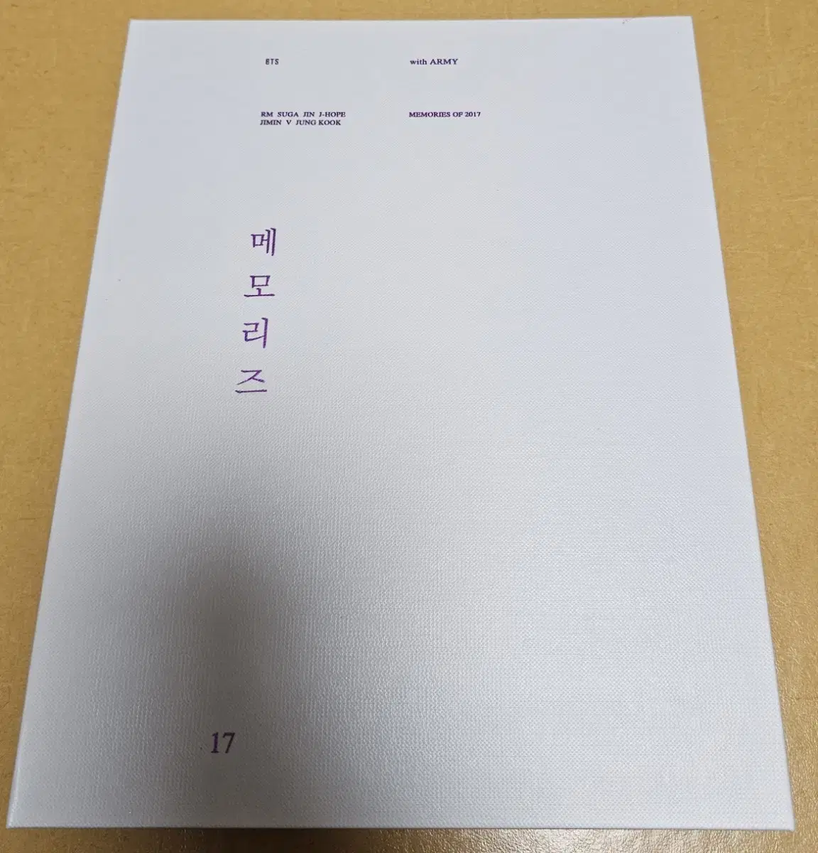 방탄 2017 메모리즈 MEMORIES