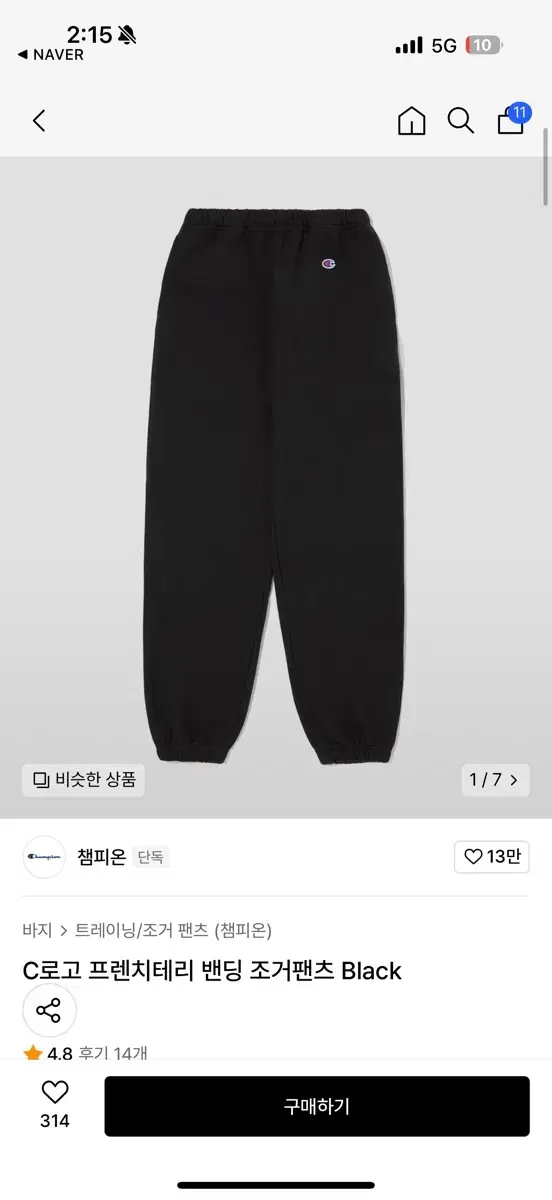 챔피온 c로고 프렌치테리 밴딩 조거팬츠