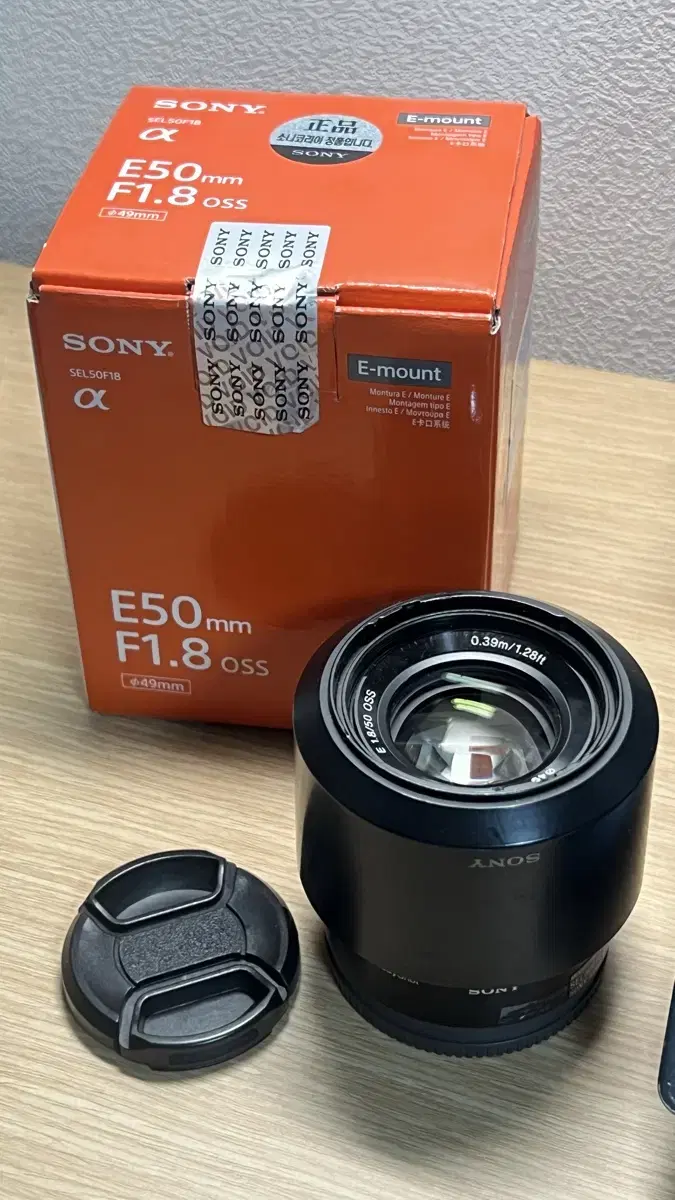 소니렌즈 SONY SEL50F18 (e-mount)