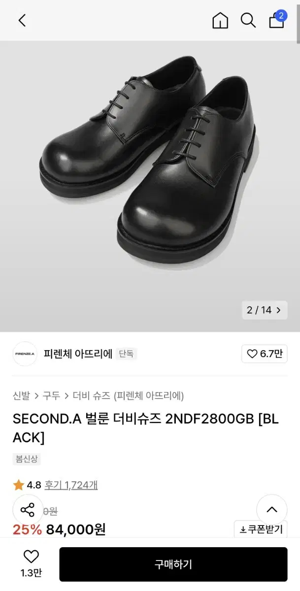 피렌체 아뜰리에 벌룬 더비슈즈 2NDF2800GB [BLACK]