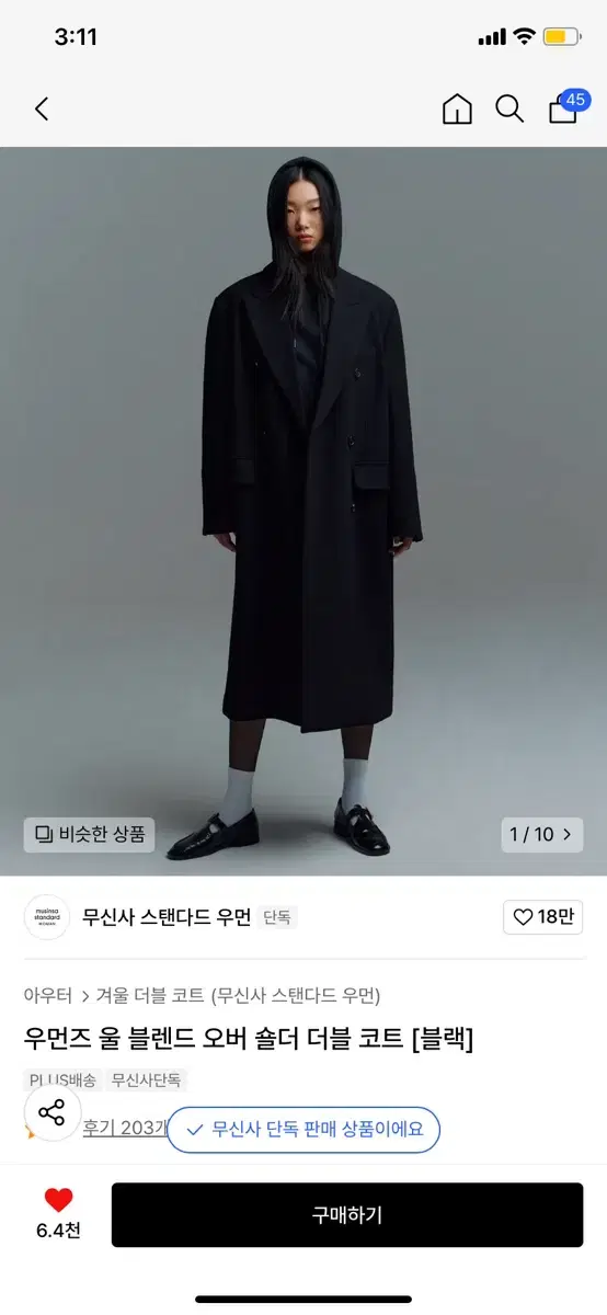 우먼즈 울 블렌드 오버 숄더 더블 코트 xs
