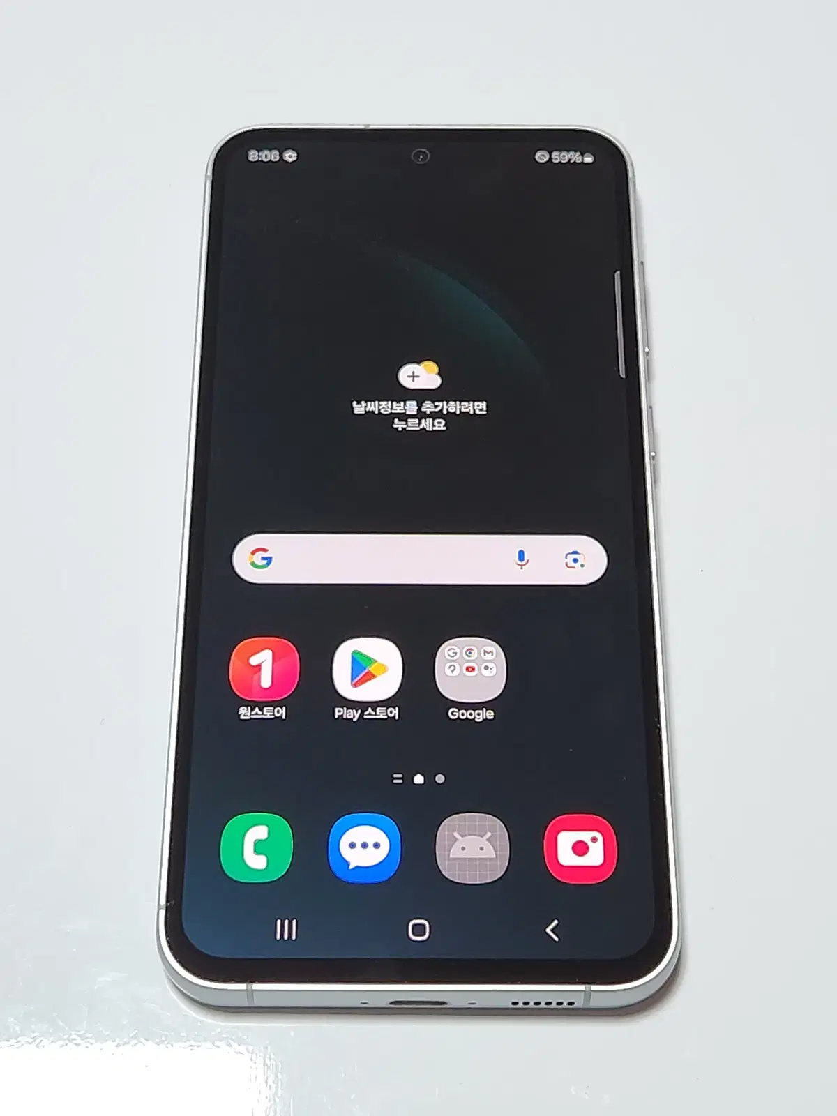 S급) 갤럭시S23FE 256G 무잔상 민트 48354