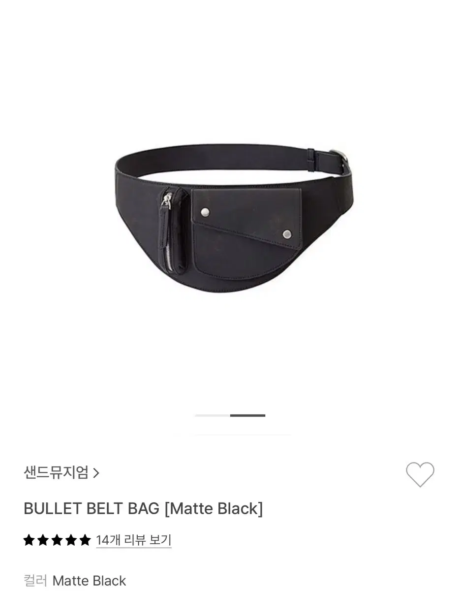 샌드뮤지엄 BULLET 벨트백 매트블랙