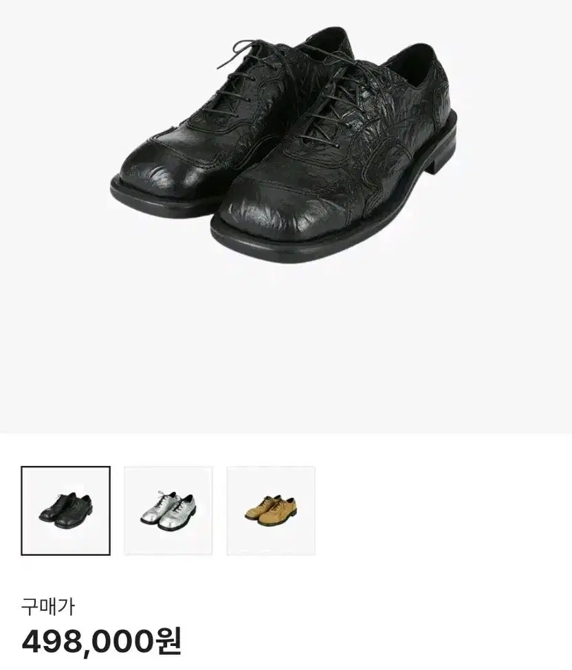 앤더슨벨 오르비나  스퀘어토 로퍼 구두 260