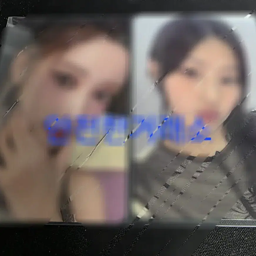 퍼플키스 키스오브라이브 포카앨범 포카 양도