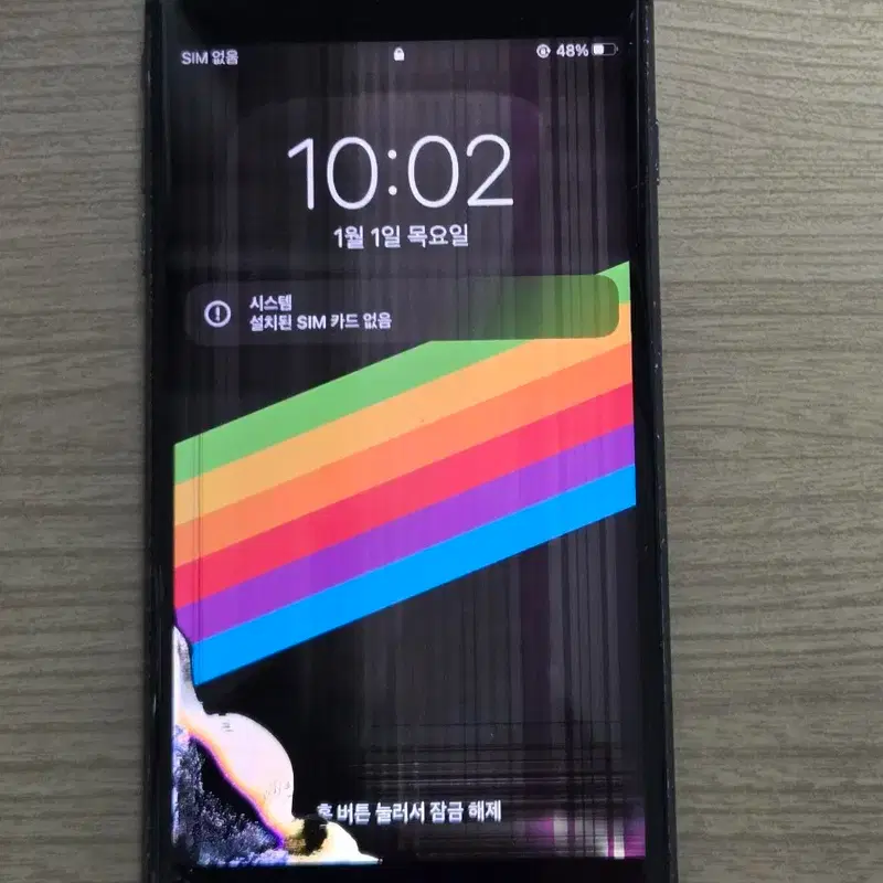 부품용 아이폰7+ 플러스 팝니다