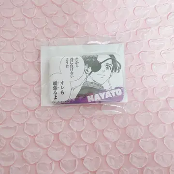 윈브레 스오