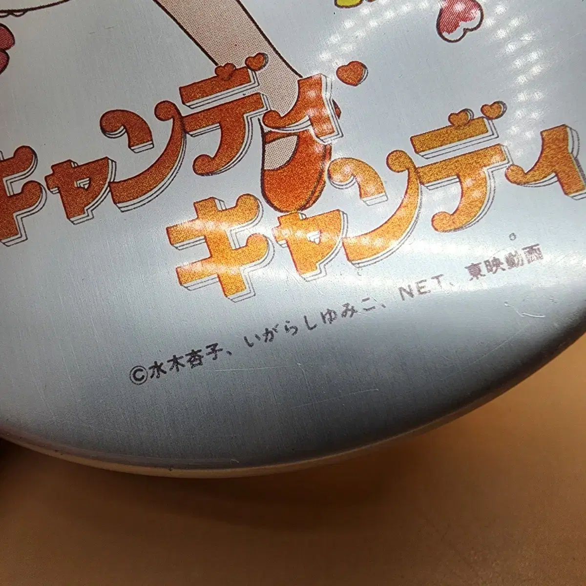 Original Candy Candy Vintage Dosie Showa Period Product 70s 80s Rose of  Sharon Girl #캔디도시락,#캔디캔디도시락,#들장미소녀캔디,#캔디캔디소품 on Bunjang Global Site.