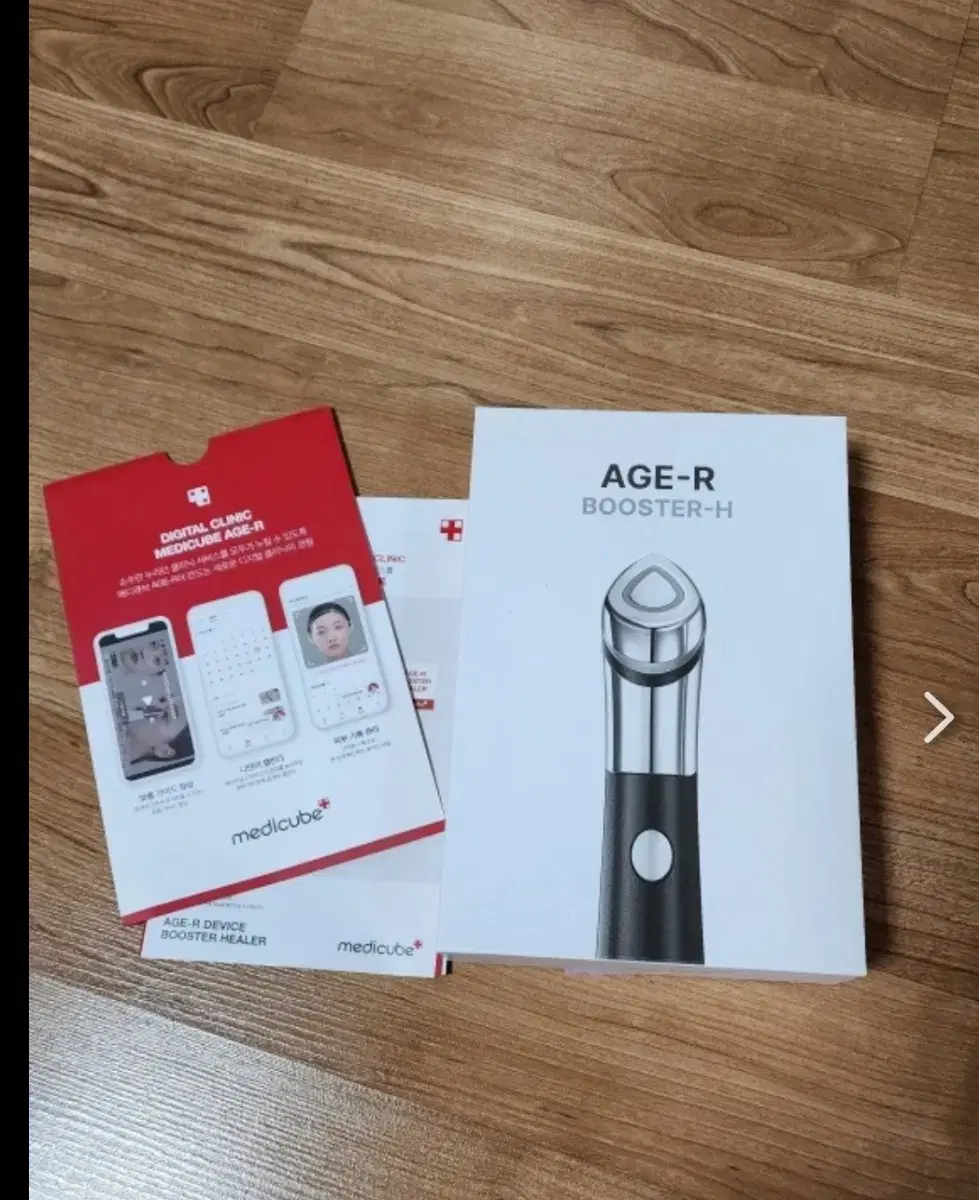 메디큐브 에이지알 부스터 힐러