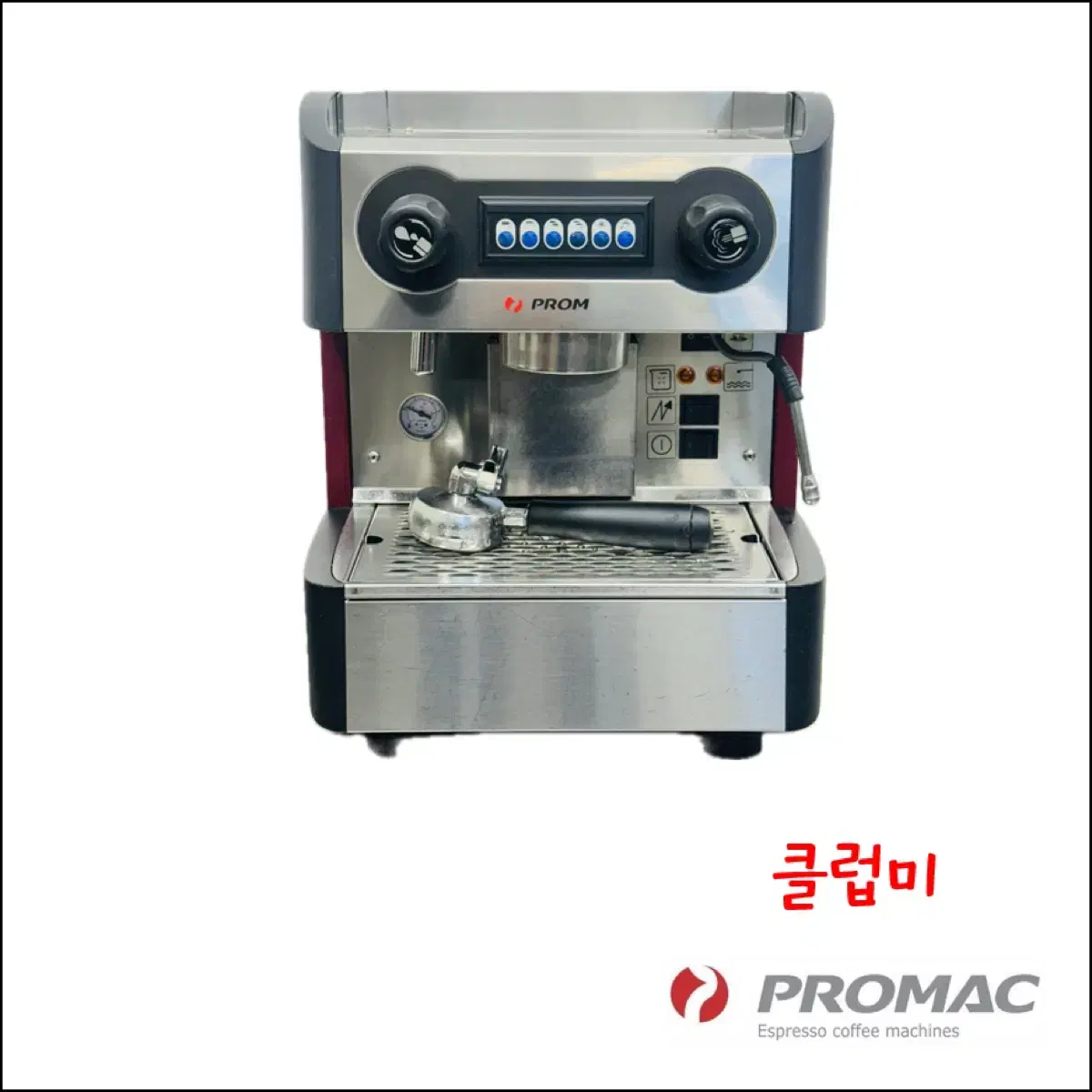 커피머신 프로맥 클럽미 1구