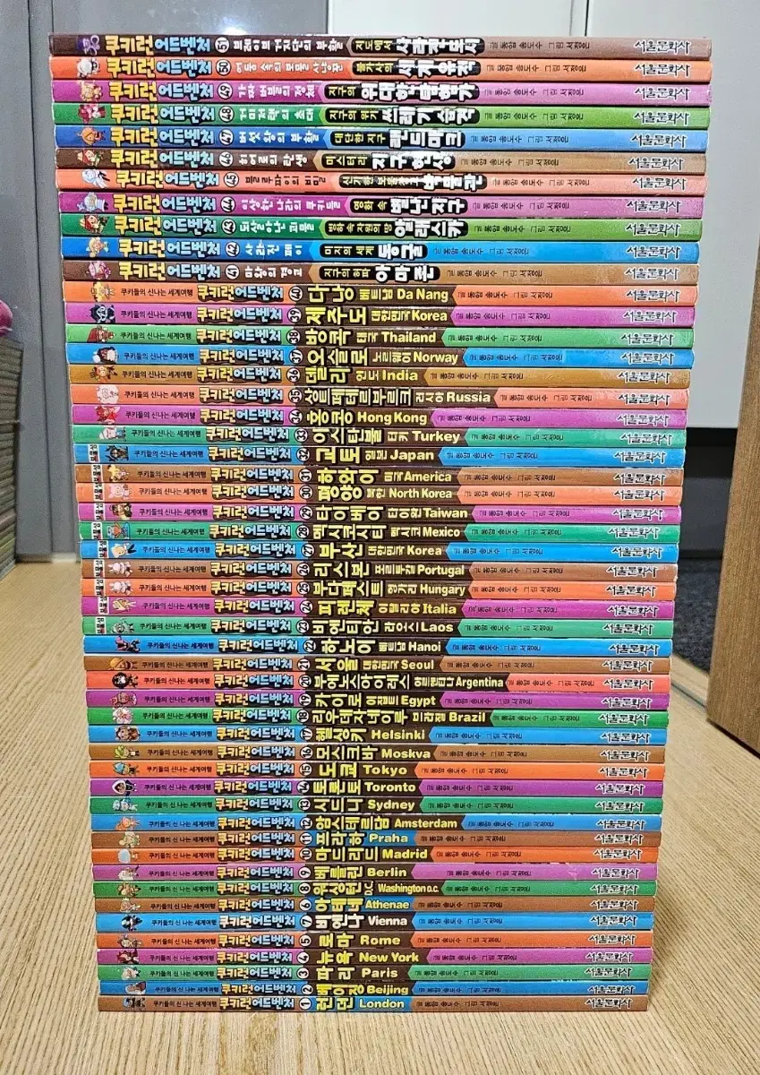 Cookie Run Adventure World Travel 1-51 Learning Comics