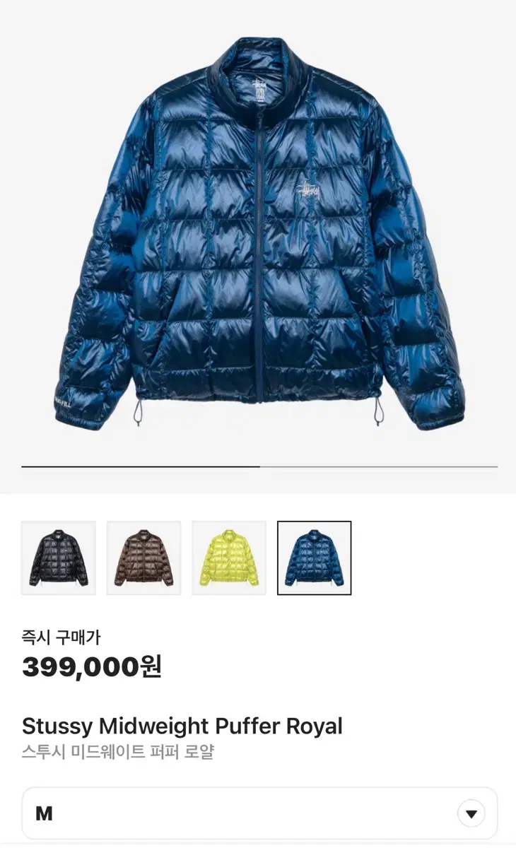 스투시 미드웨이트 푸퍼 로얄 블루