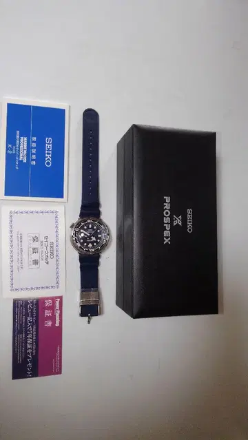 세이코 프로스펙스 SBBN037 마린 마스터 다이버