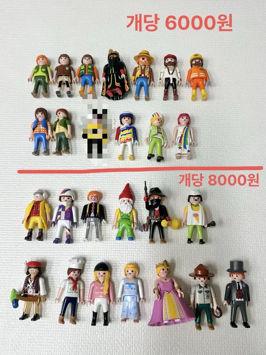 플레이모빌 피규어