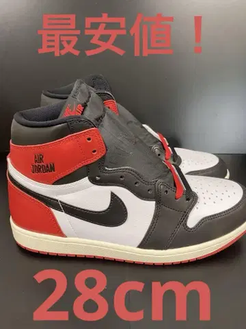 에어 조던 1 하이 블랙 토우 28cm