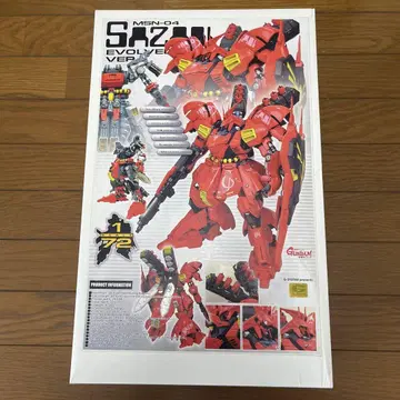 G-SYSTEM 레진 마스터피스 모델 사자비 1/72 새상품
