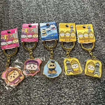 치이카와(먼작귀) 오사카 현지 키링 5개 세트