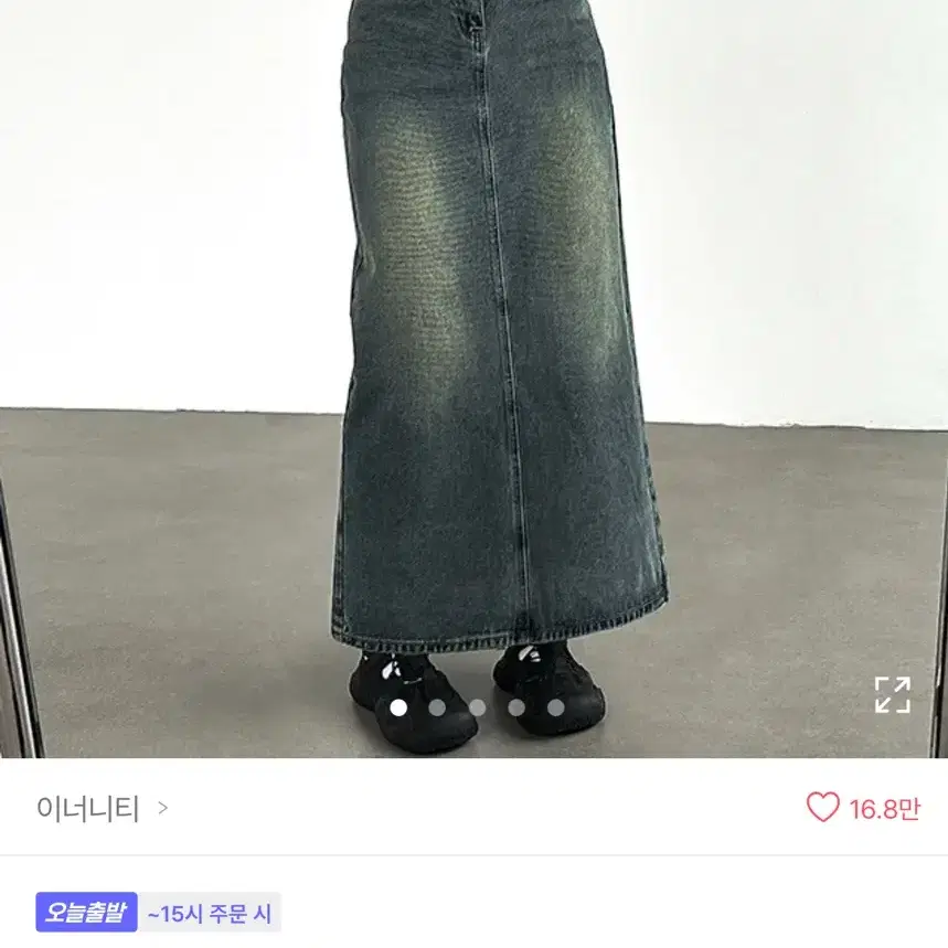 이너니티 데님 롱스커트