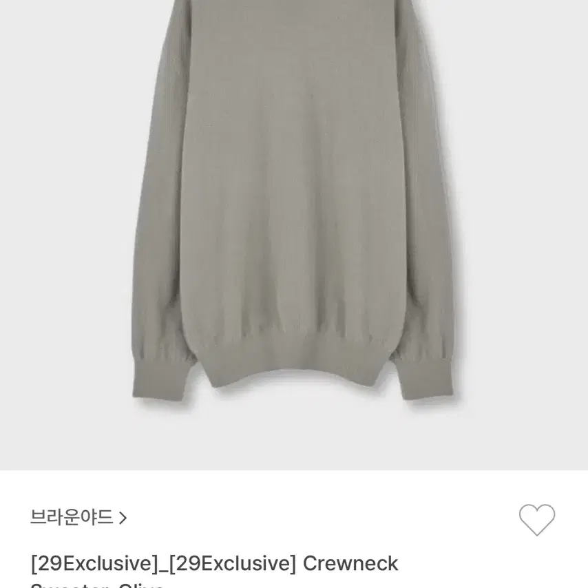 23FW AUBERGE NEST LLAMAブラウン 44サイズ 23FW AUBERGE NEST LLAMAブラウン 44サイズ