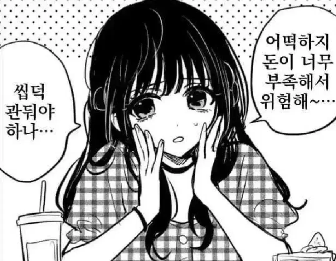 일괄 에이스테 gaf 포카 일괄 틸 이반 미지 수아 에일리언 스테이지