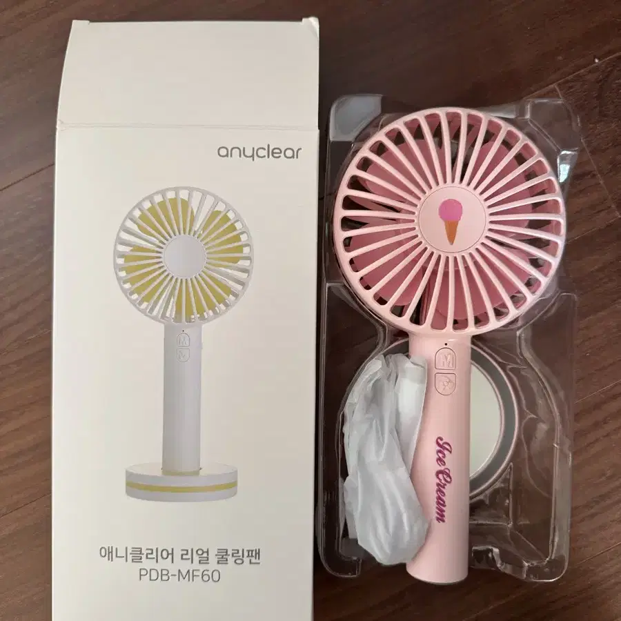 전소미 icecream 역조공 선풍기