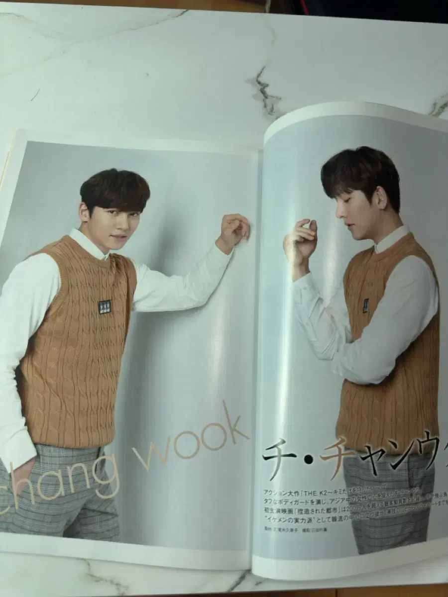 Actor Ji Chang-uk Magazine