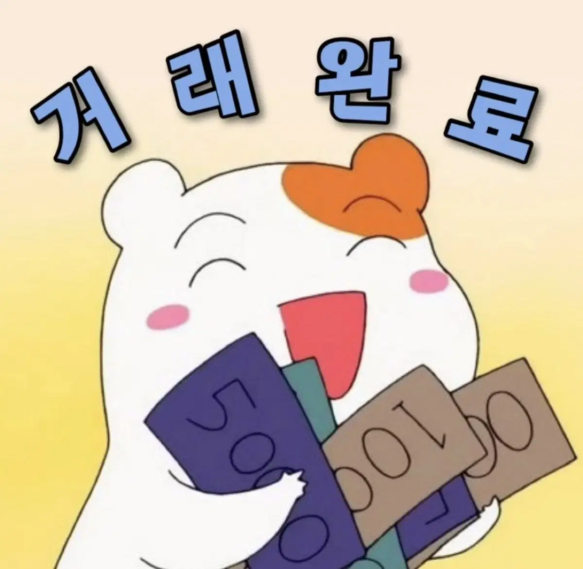 육지동물 인형 키링