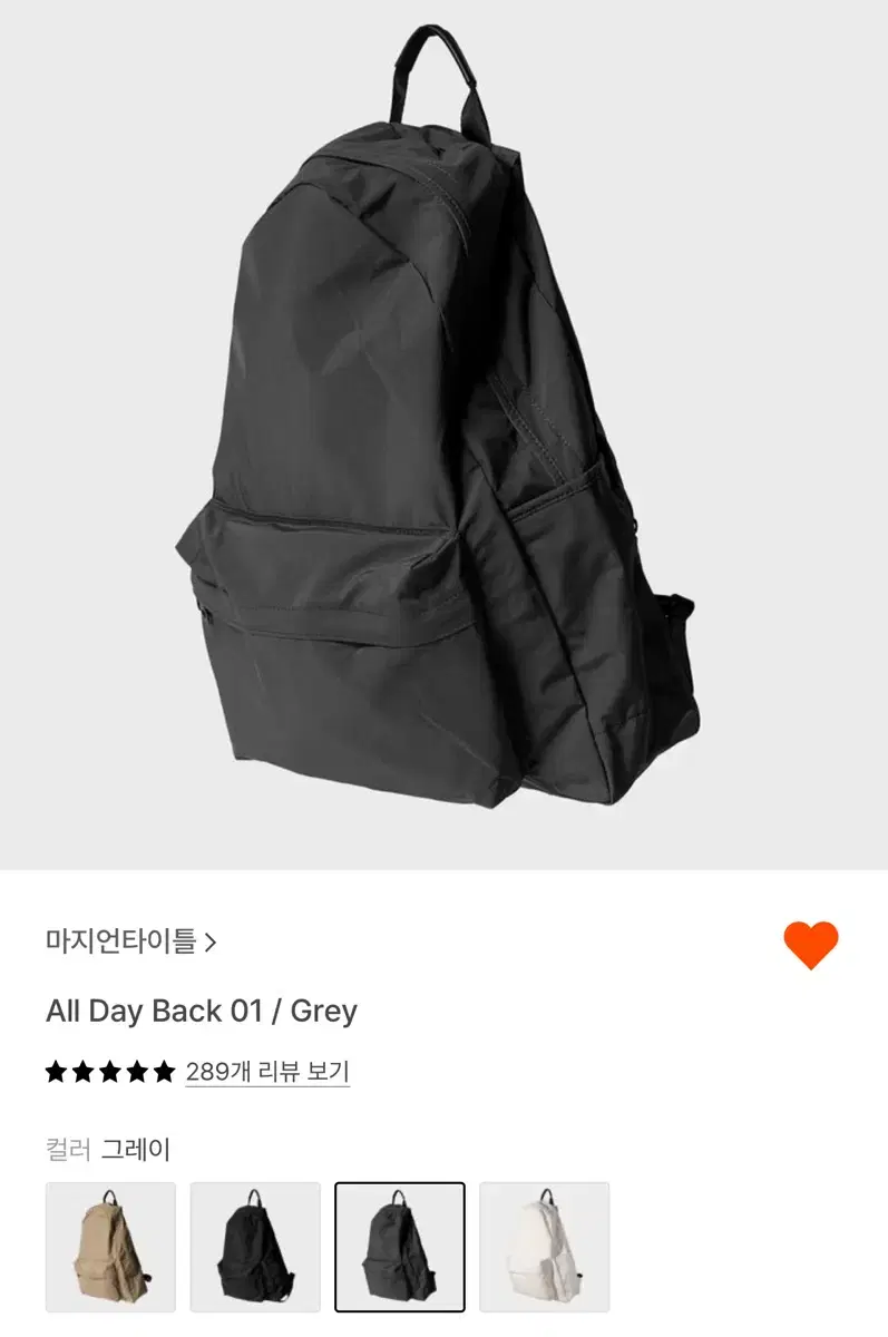 마지언타이틀 백팩 (올데이백 01)