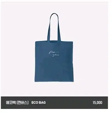 Kim Jun-su SiA Jun-su ShaShup Goods Fortune