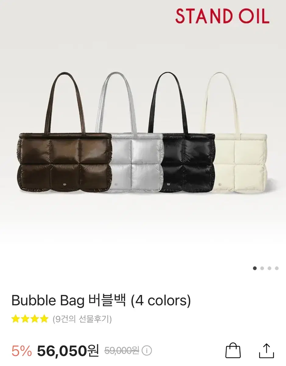 새상품@스탠드오일 Bubble Bag 버블백 블랙