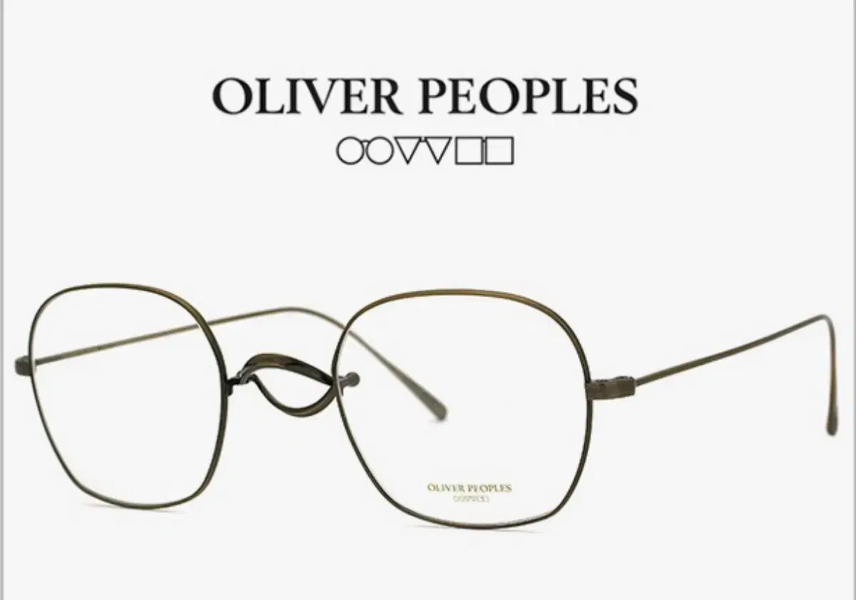 Oliver Peoples CARLES OV1270T
