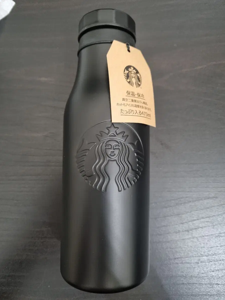 스타벅스 프라그먼트 텀블러 473ml