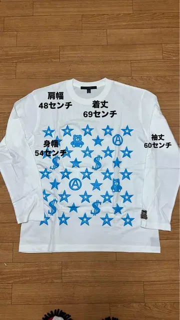 스터드 머핀 스터드 머핀 롱T 화이트