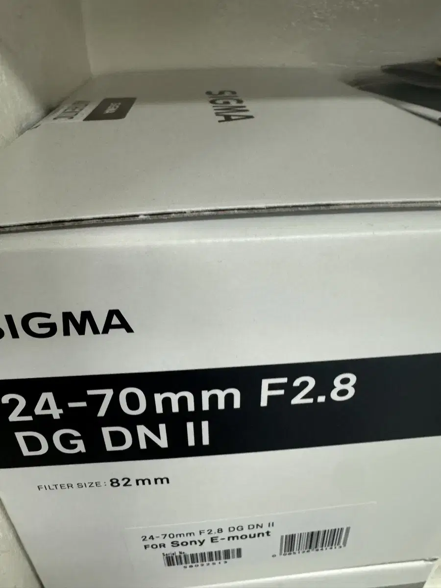 시그마 24-70mm F2.8 DG DN II Art 시계륵2