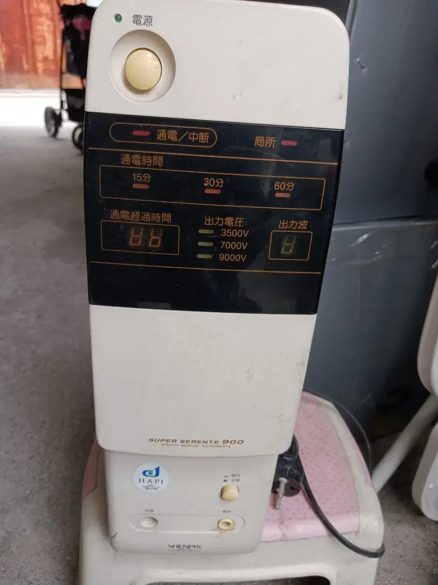 전위치료기 | 브랜드 중고거래 플랫폼, 번개장터