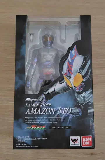 SHFiguarts 가면라이더 아마존 네오