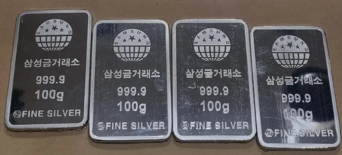 삼성금거래소 실버바 100g
