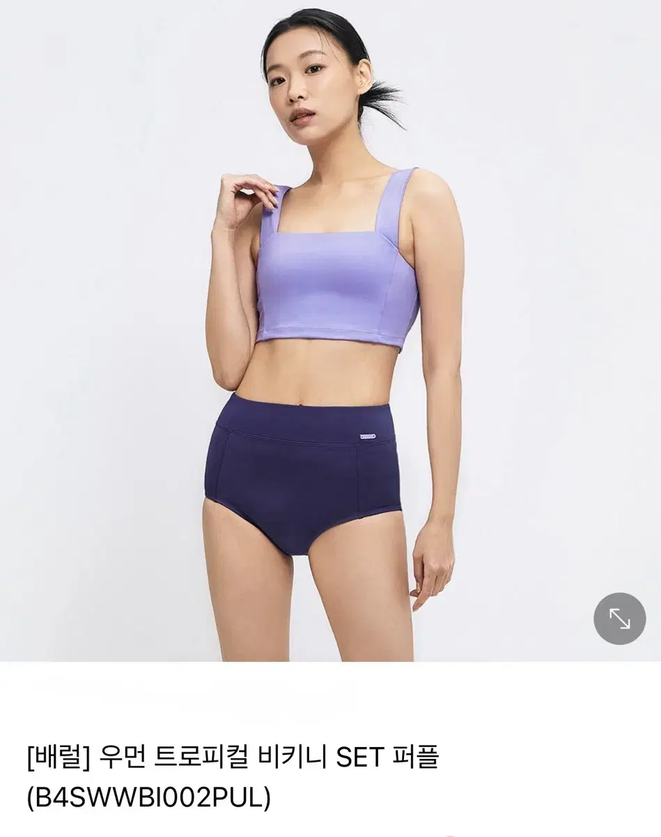 배럴 트로피컬 비키니 보라