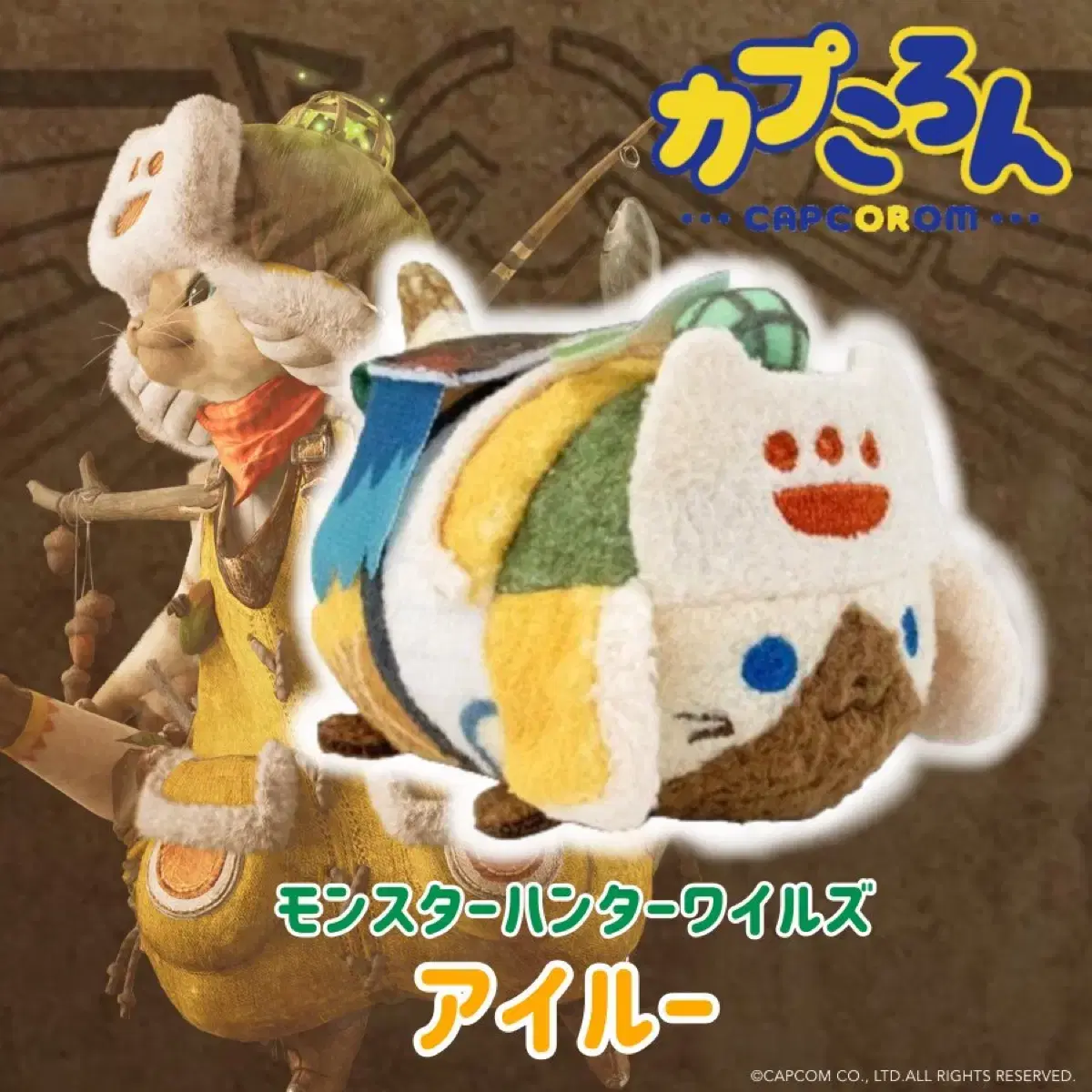 Capcom Monster Hunter: World Irru doll Capcom: Monster Hunter: World