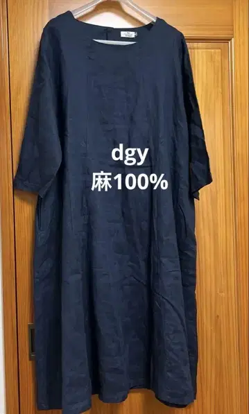 dgy 린넨 100% 원피스 LL 네이비 컬러