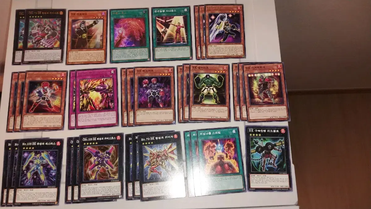 유희왕 크리스트론 카드 묶음 | 브랜드 중고거래 플랫폼, 번개장터