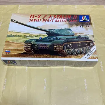 IS-2/J. 스탈린 2